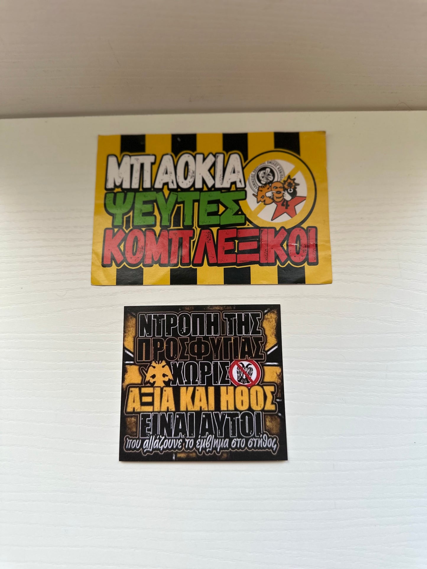AEK STICKERS PACK ANTI PAOK