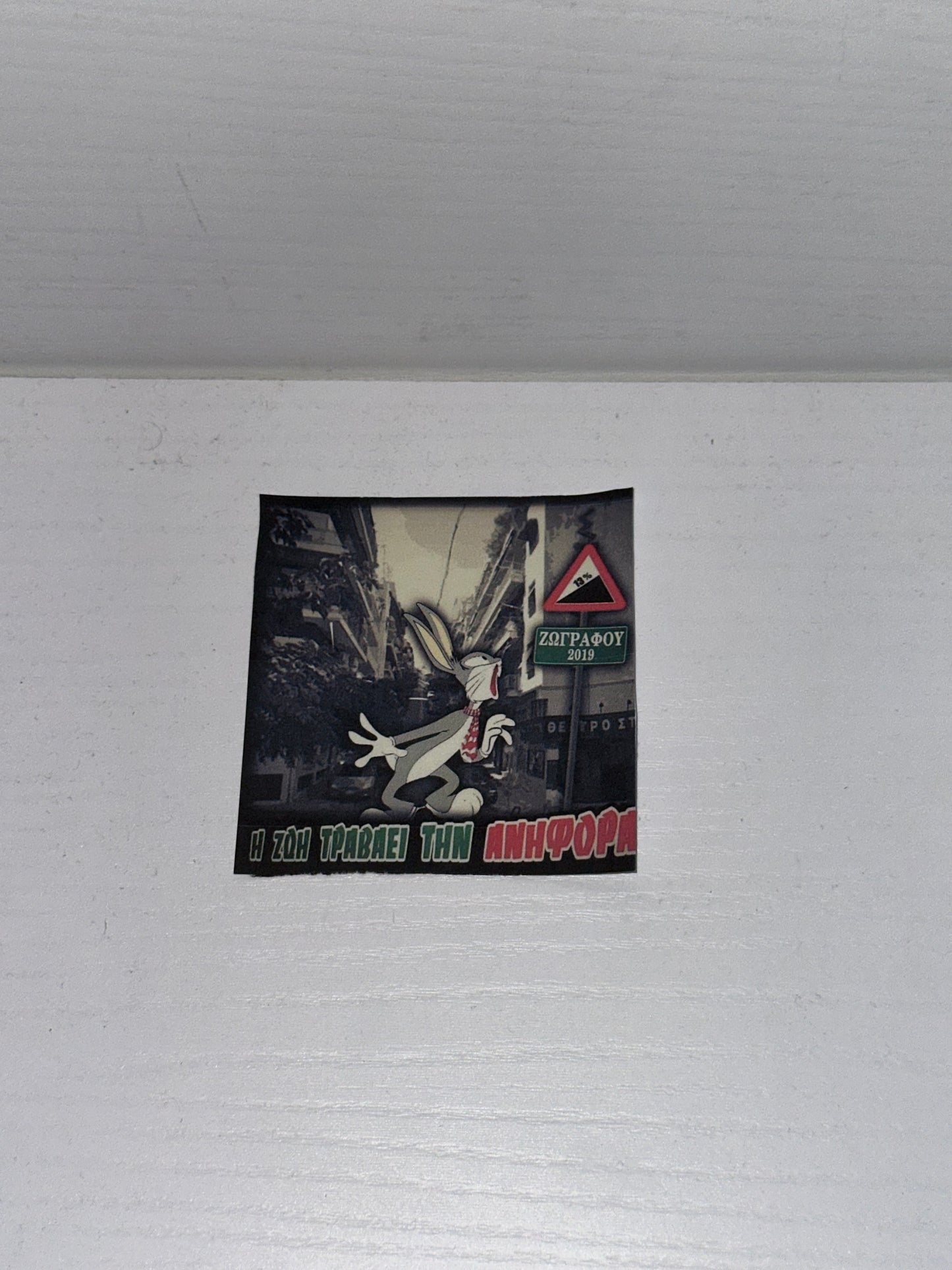 PAO STICKER ANTI OSFP 9