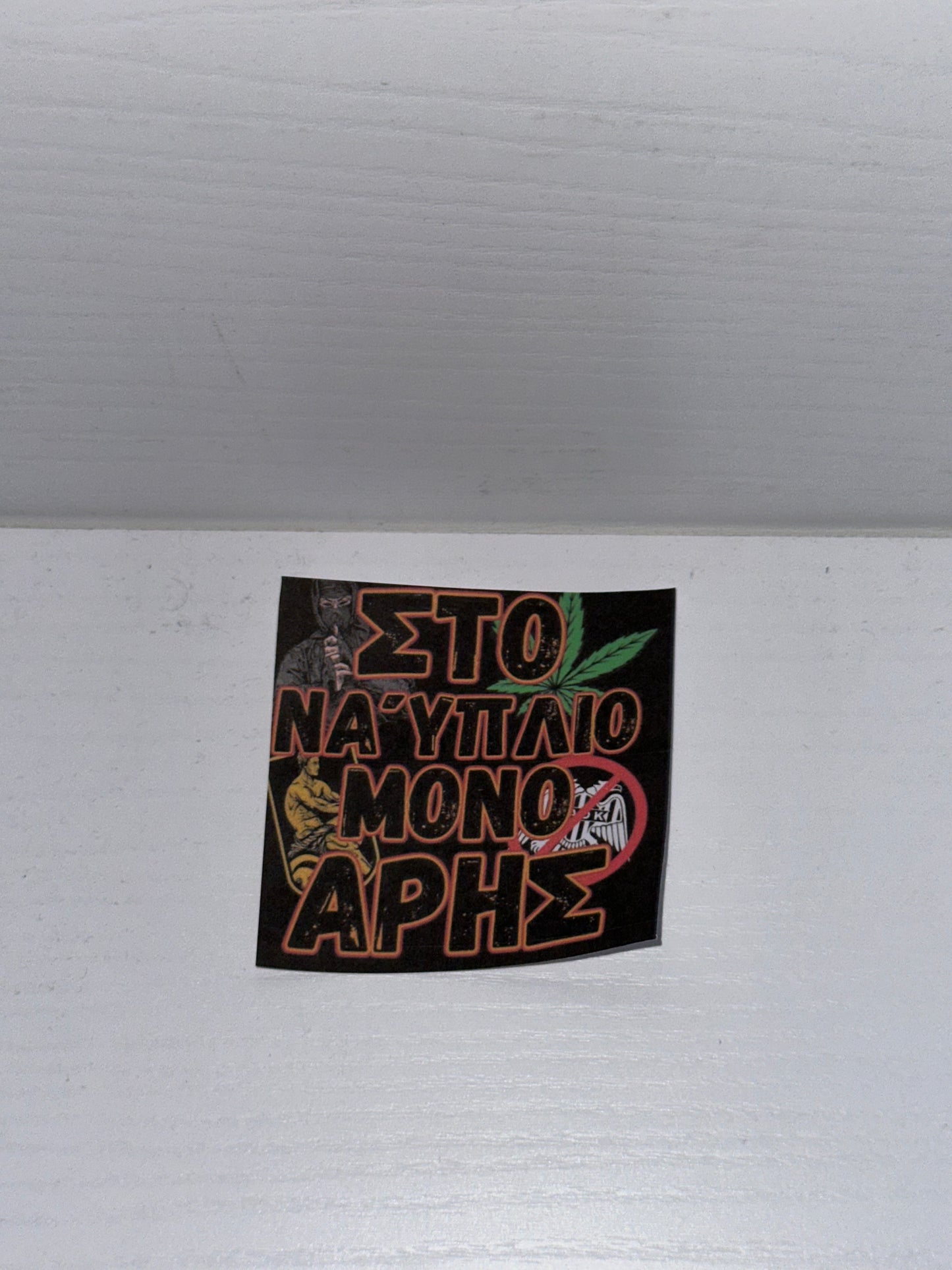 ARIS STICKER 4