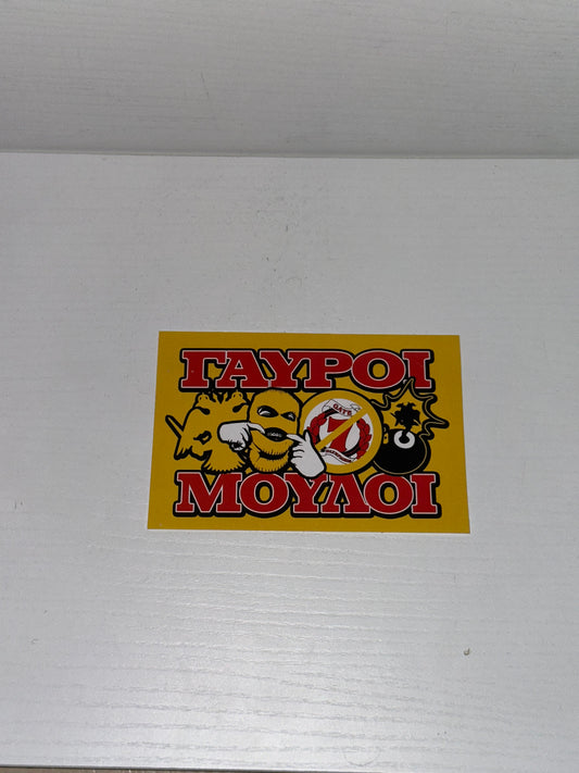 AEK STICKER ANTI OSFP 6