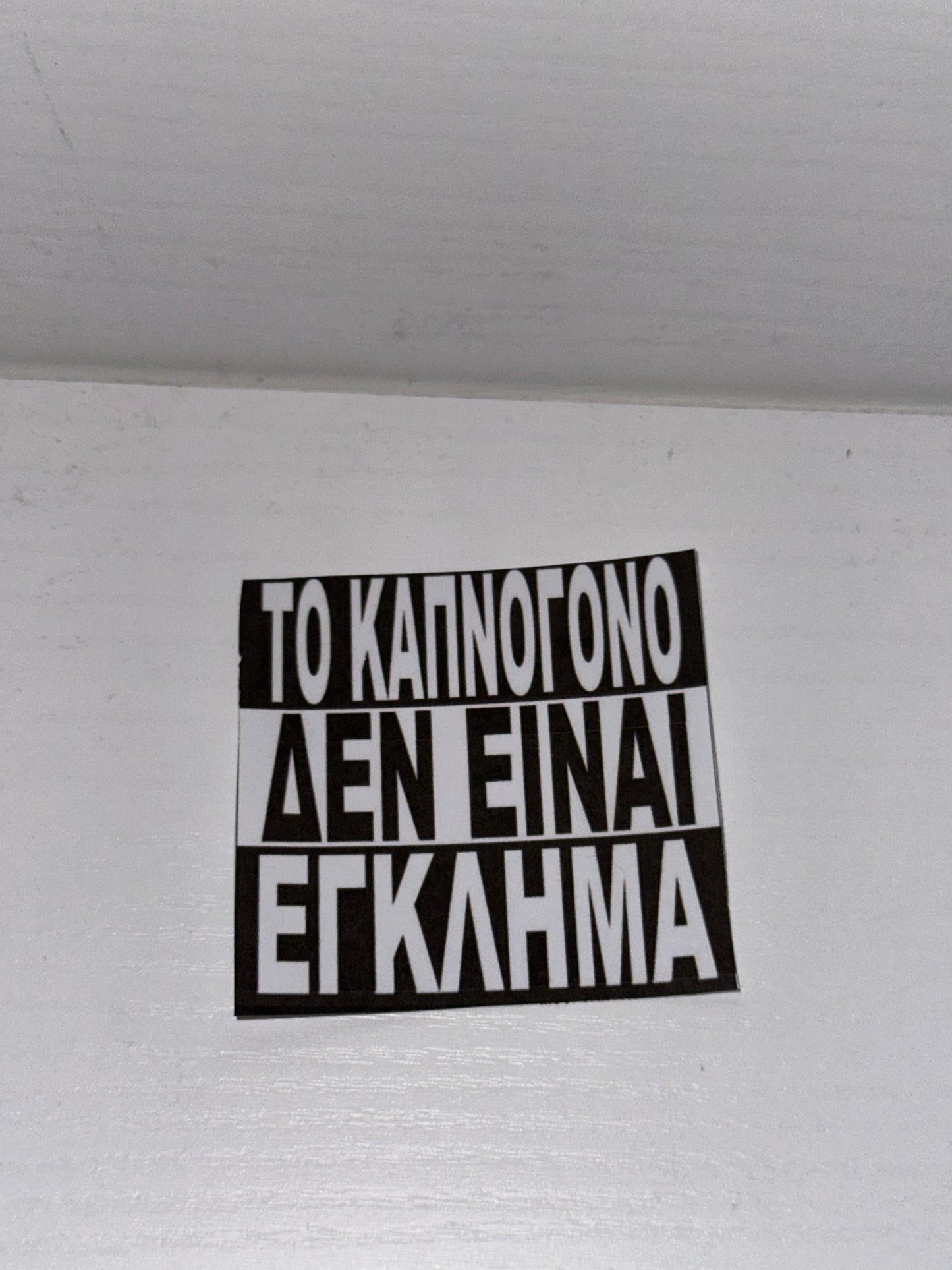 OFI STICKER 2