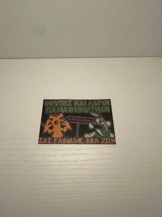 AEK STICKER ANTI PAO