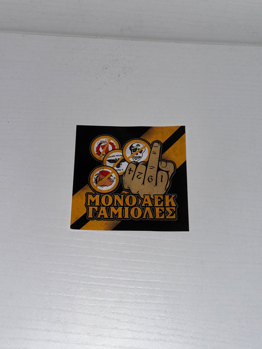 AEK STICKER 19