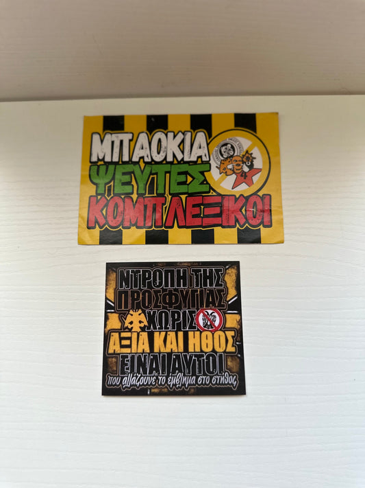 AEK STICKERS PACK ANTI PAOK