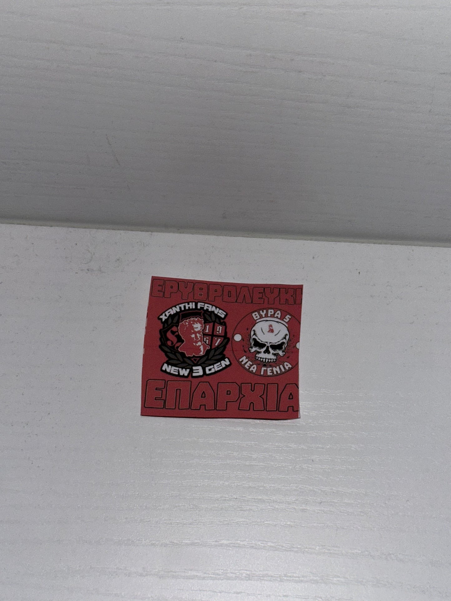 PANSAIRAIKOS STICKER 4