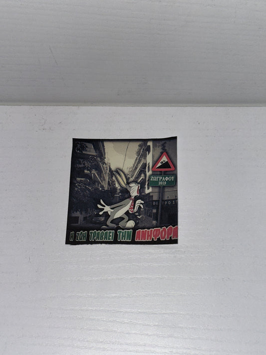 PAO STICKER ANTI OSFP 9