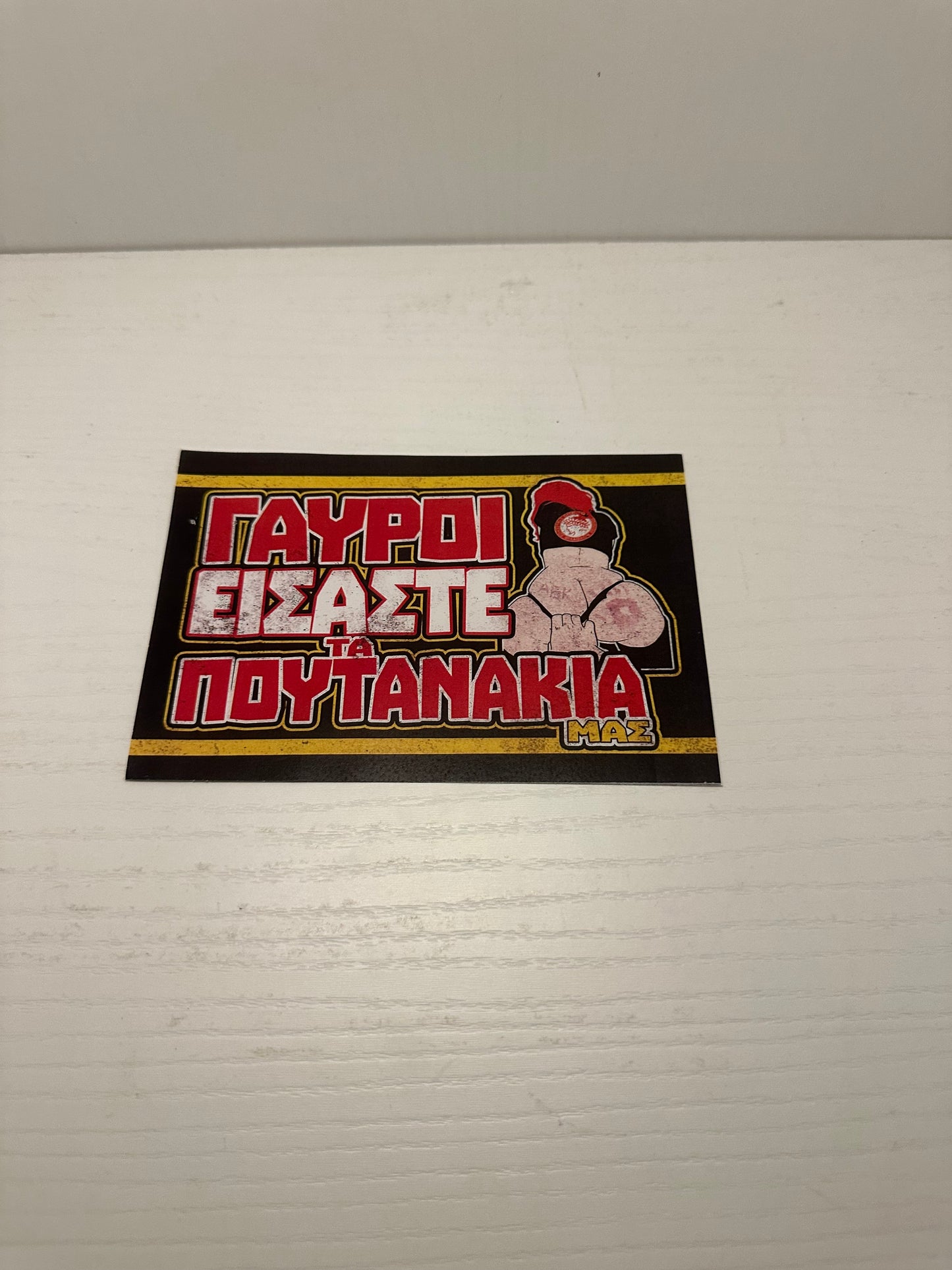 AEK STICKER ANTI OSFP 2