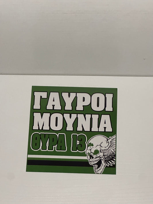PAO STICKER ANTI OSFP 5