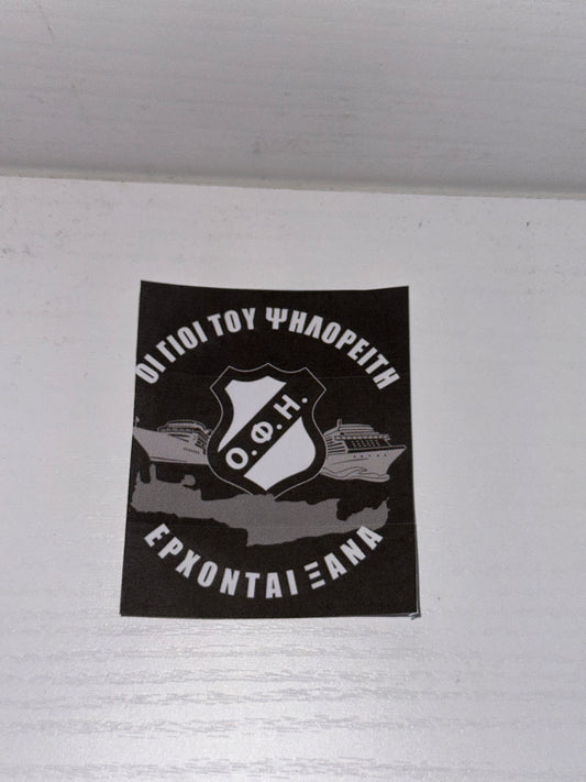 OFI STICKER 6