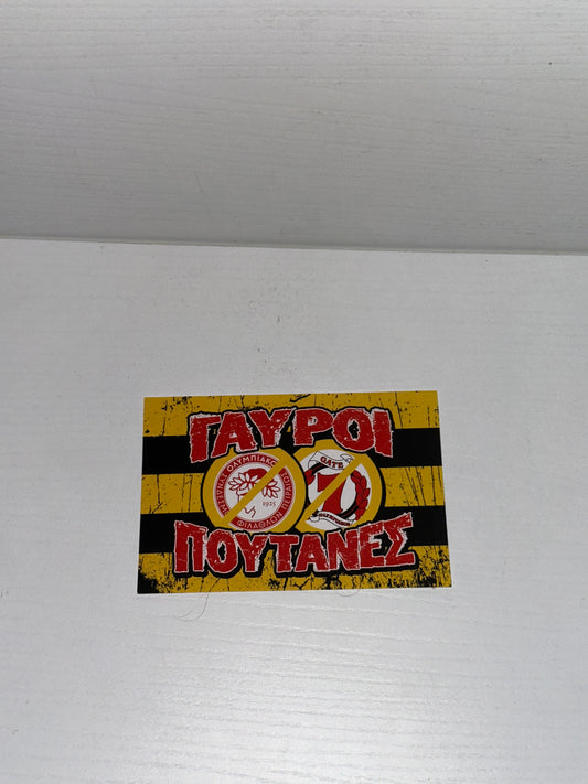 AEK STICKER ANTI OSFP 13