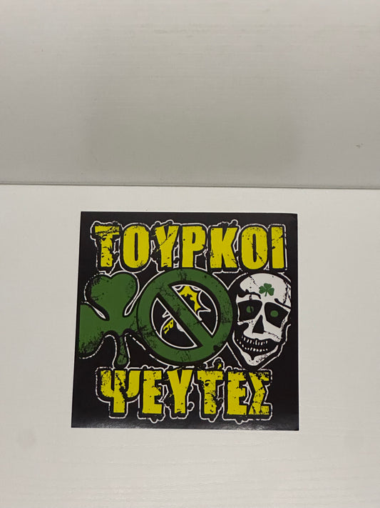 PAO STICKER ANTI AEK 3