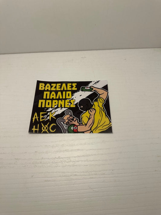 AEK STICKER ANTI PAO 4