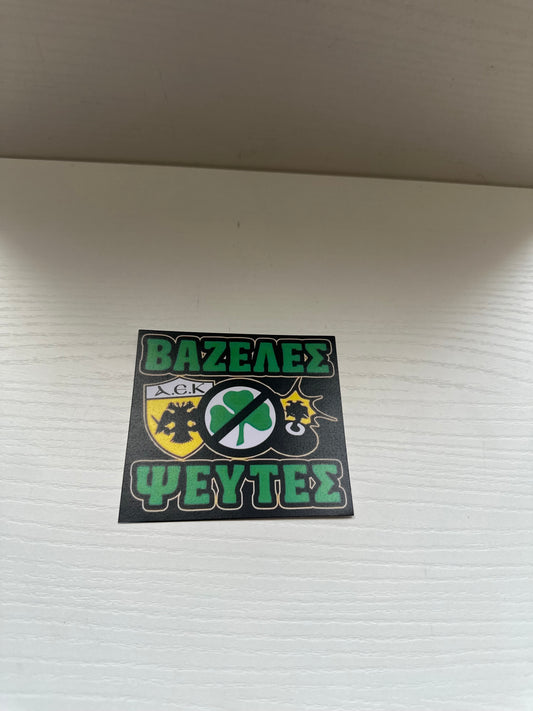 AEK STICKER ANTI PAO 7