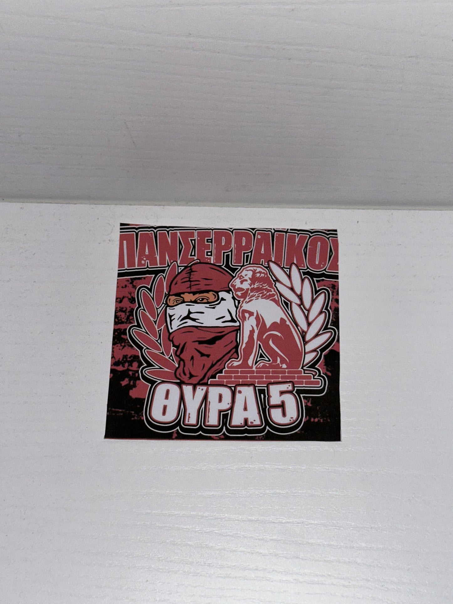 PANSAIRAIKOS STICKER 1
