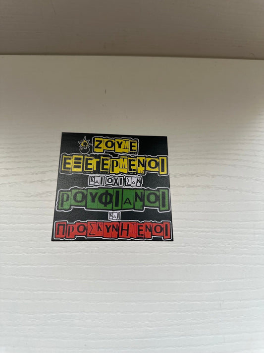 AEK STICKER ANTI PAO OSFP 1