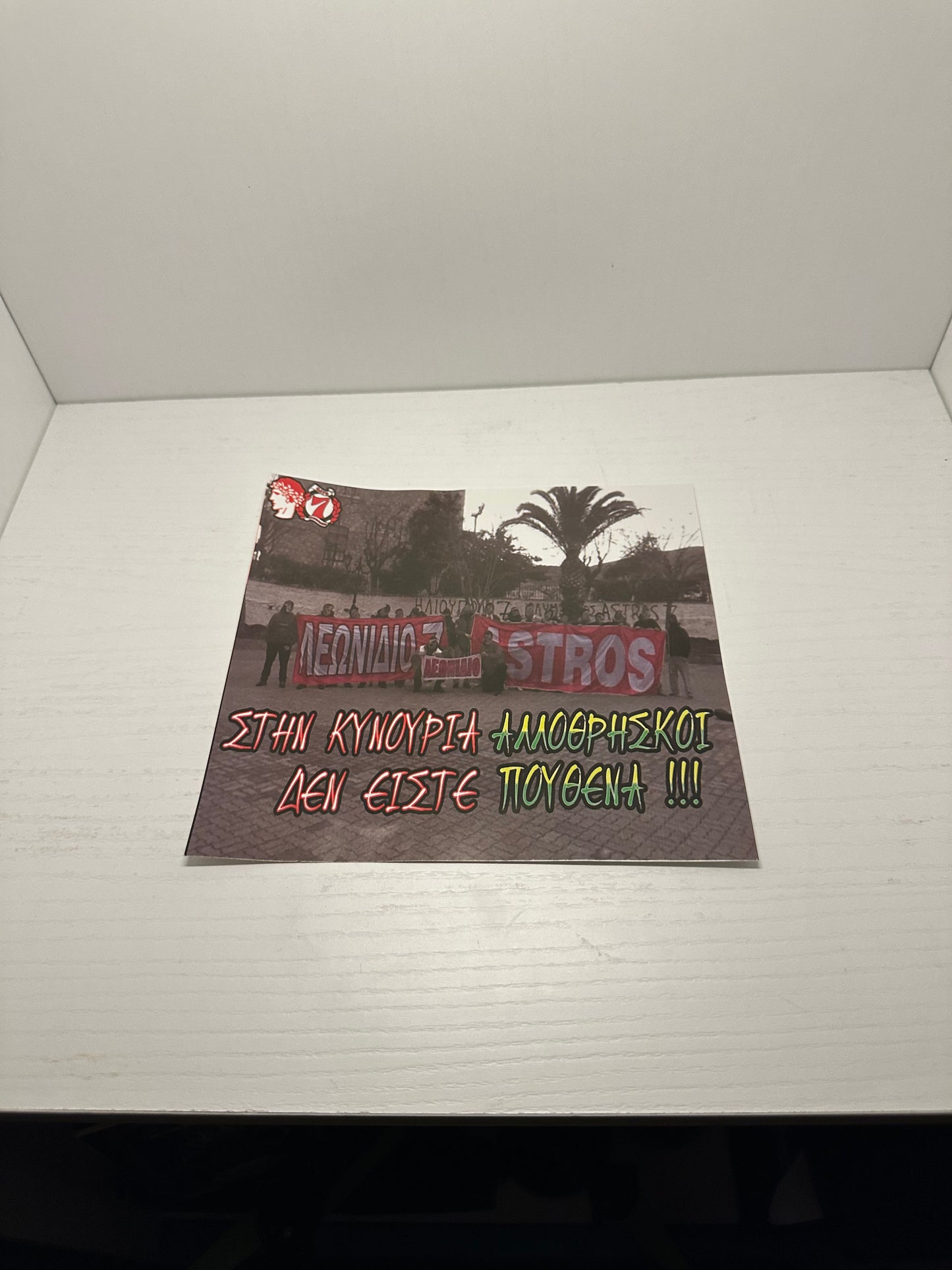 OSFP STICKER 2
