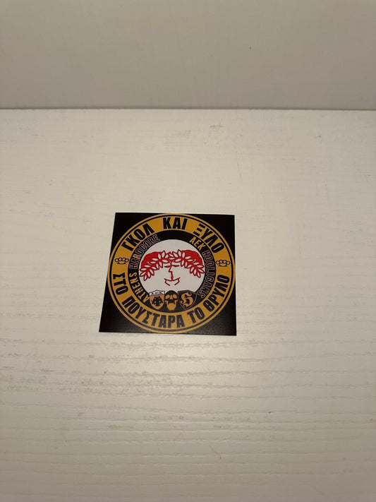 AEK STICKER ANTI OSFP 1