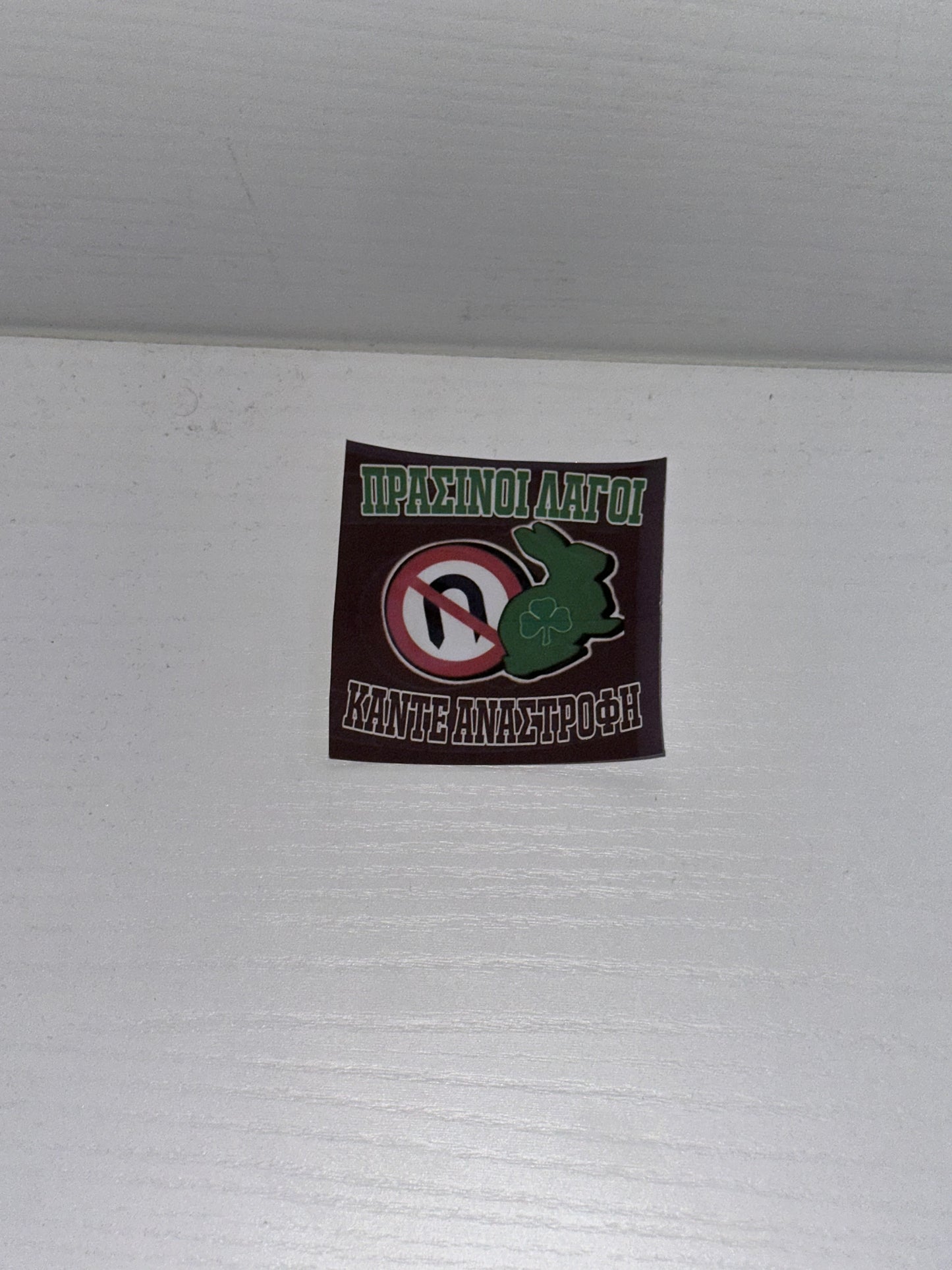 AEL STICKER 6