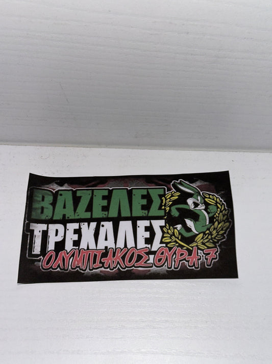 OSFP STICKER ANTI PAO 1