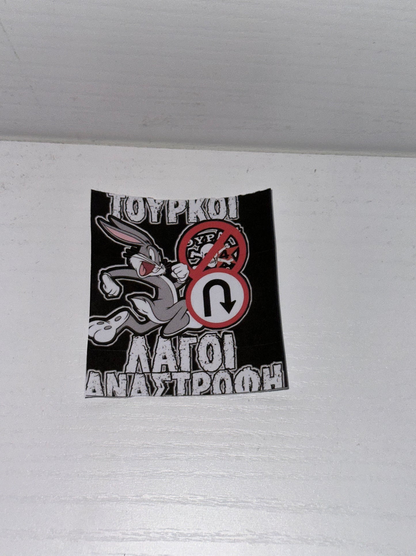 ARIS STICKER 10