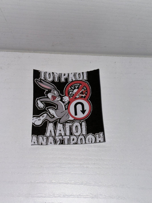 ARIS STICKER 10