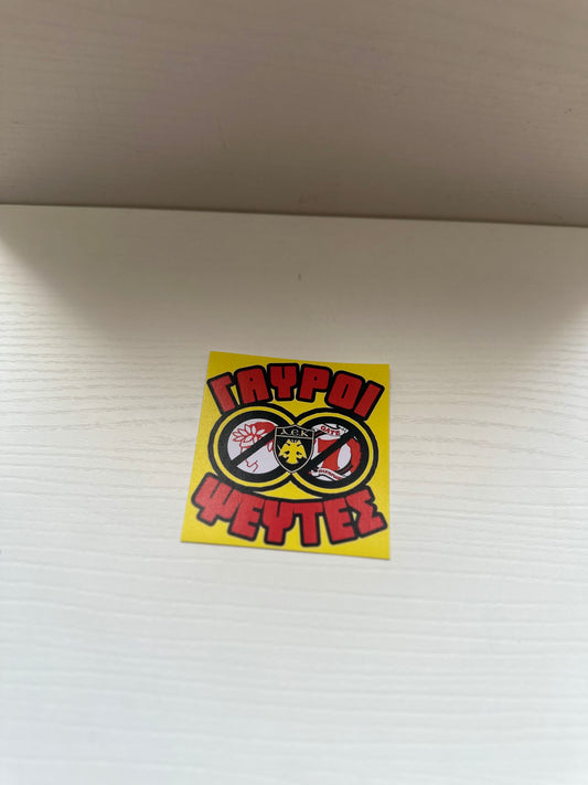 AEK STICKER ANTI OSFP 4