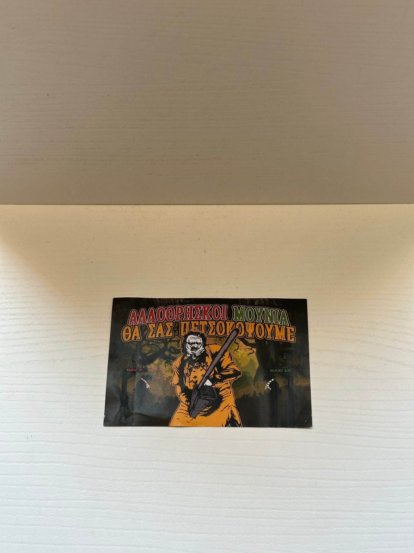 AEK STICKER 22