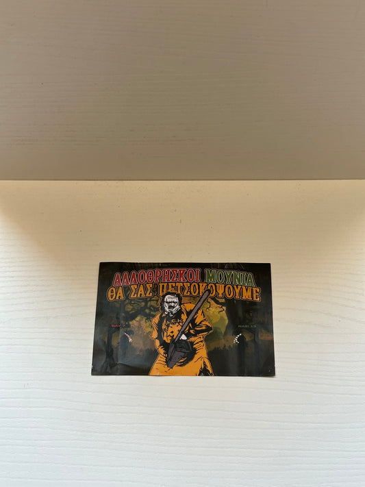 AEK STICKER 22