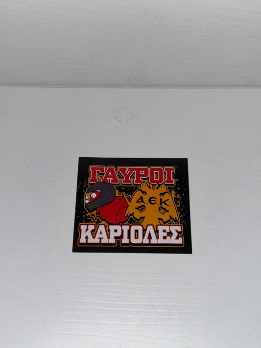 AEK STICKER 9