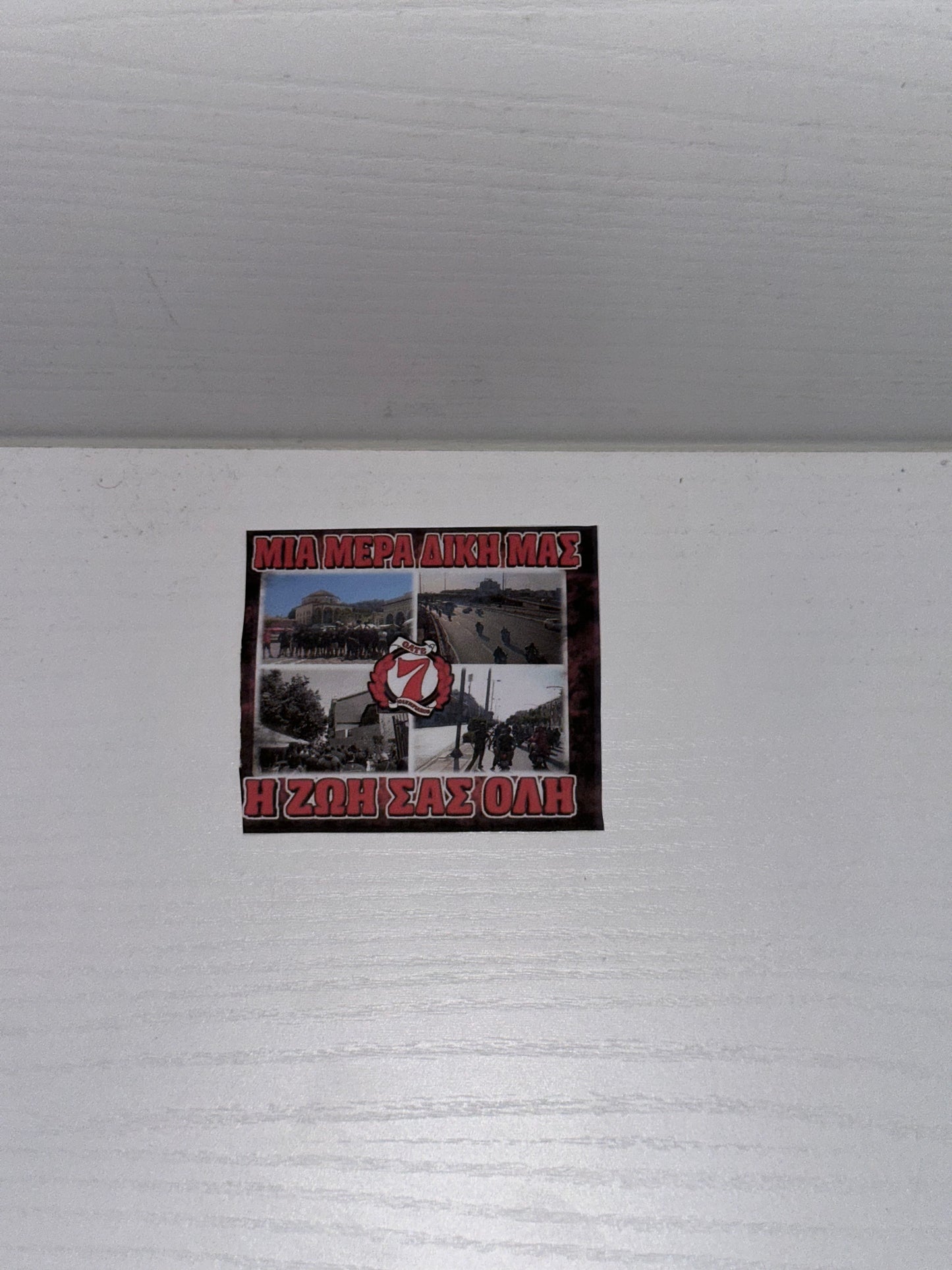 OSFP STICKER 19
