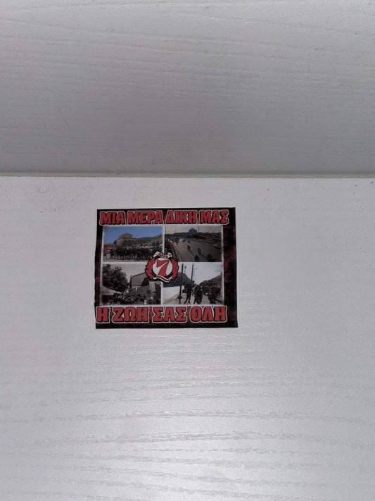 OSFP STICKER 19