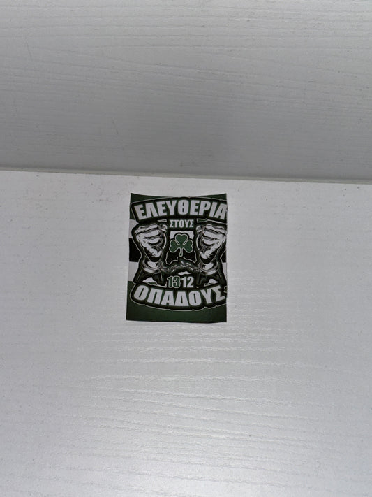 PAO STICKER 43