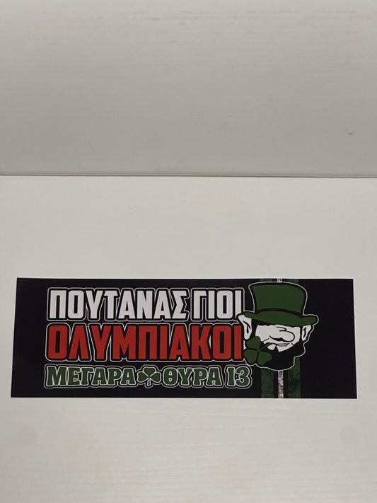 PAO STICKER ANTI OSFP 1