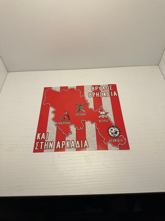 OSFP STICKER 1