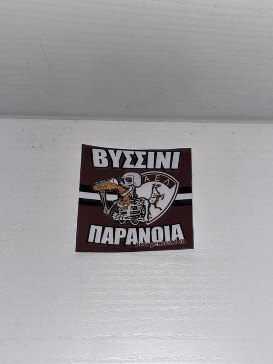 AEL STICKER 8
