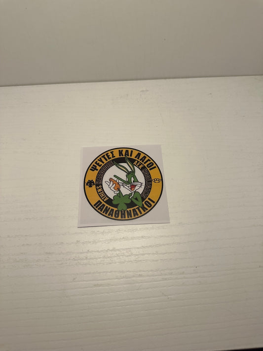AEK STICKER ANTI PAO 2
