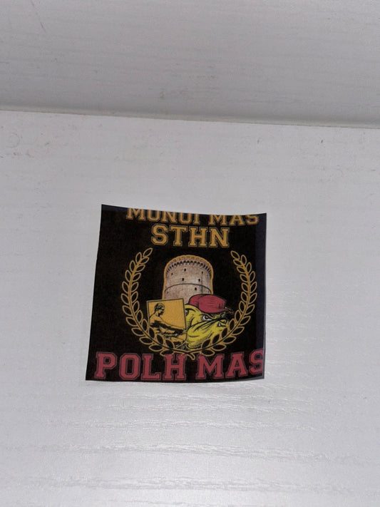 ARIS STICKER 3