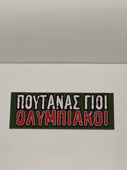PAO STICKER ANTI OSFP 3