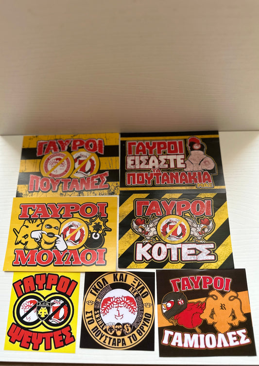 AEK STICKERS ANTI OSFP PACK 2