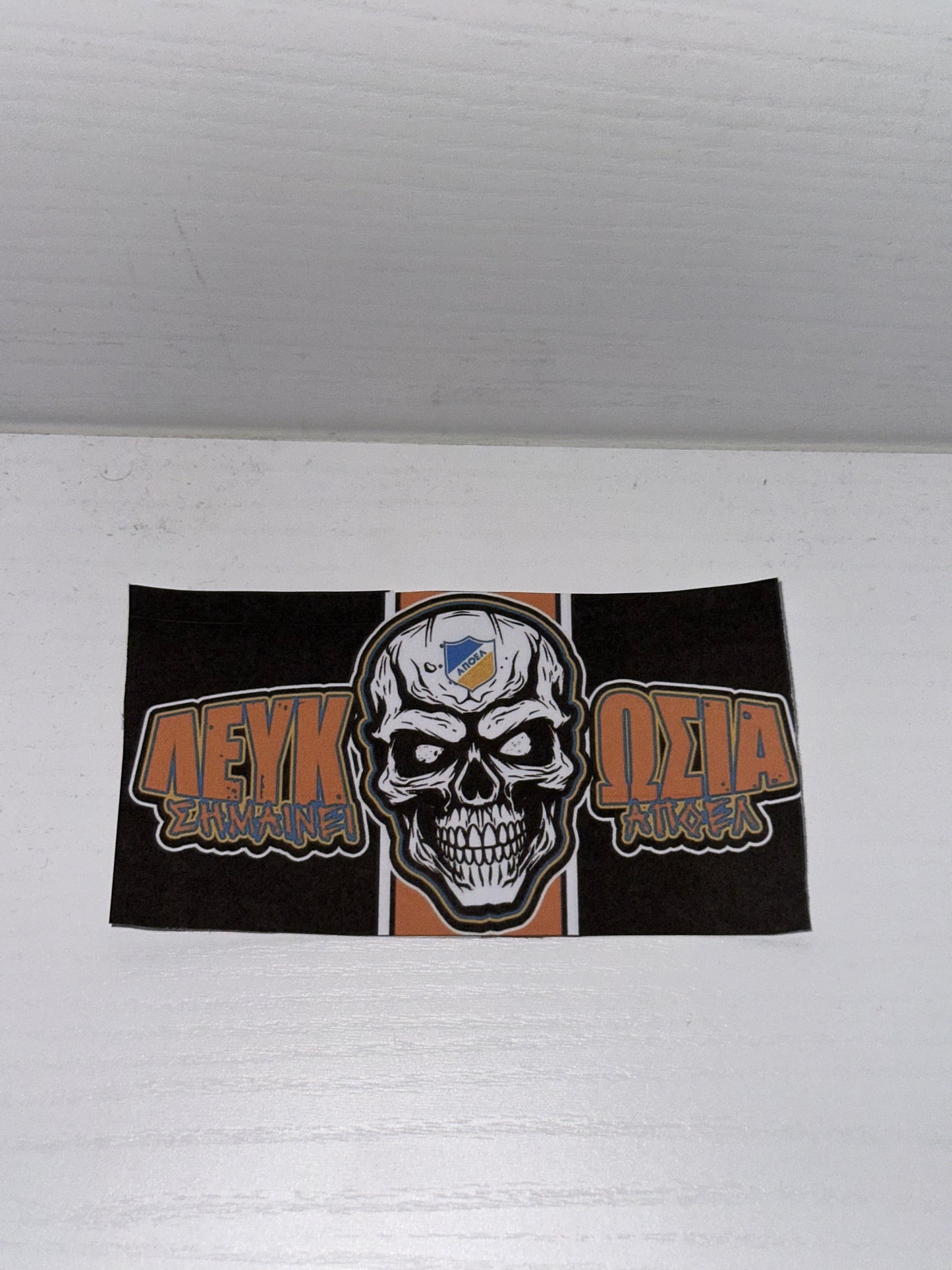 APOEL STICKER 1