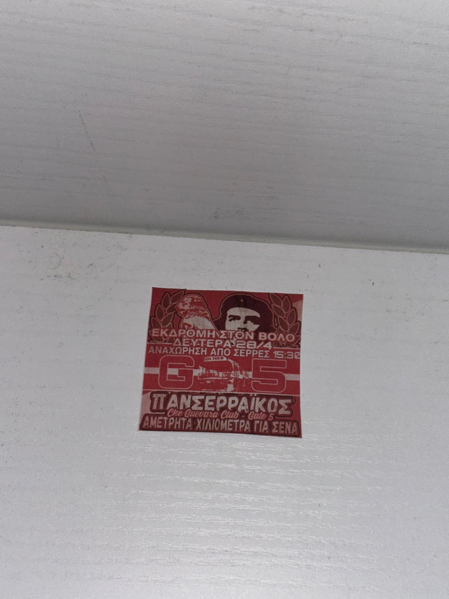 PANSAIRAIKOS STICKER 3