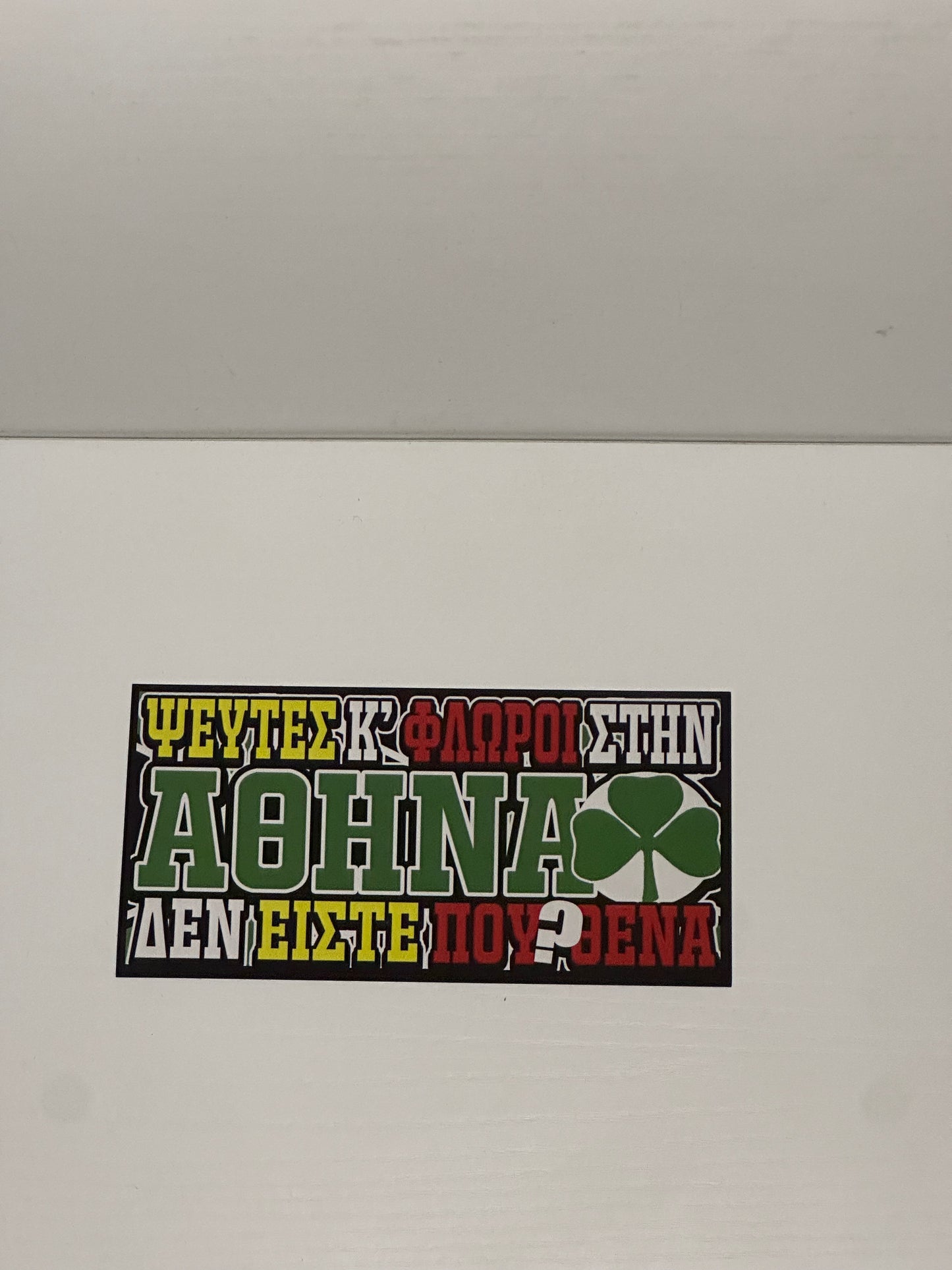 PAO STICKER 3