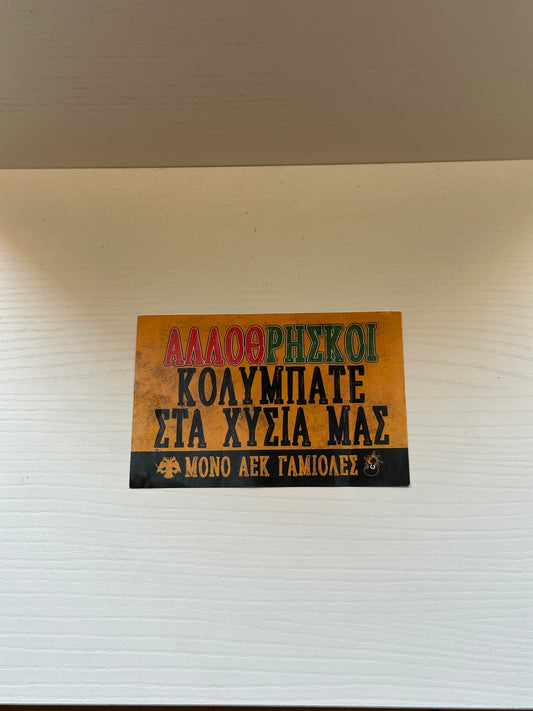 AEK STICKER 23