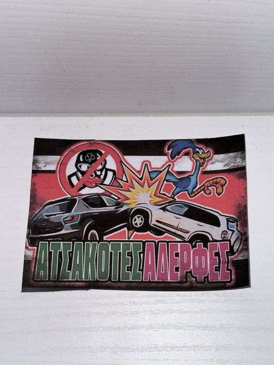 OSFP STICKER ANTI PAO 2