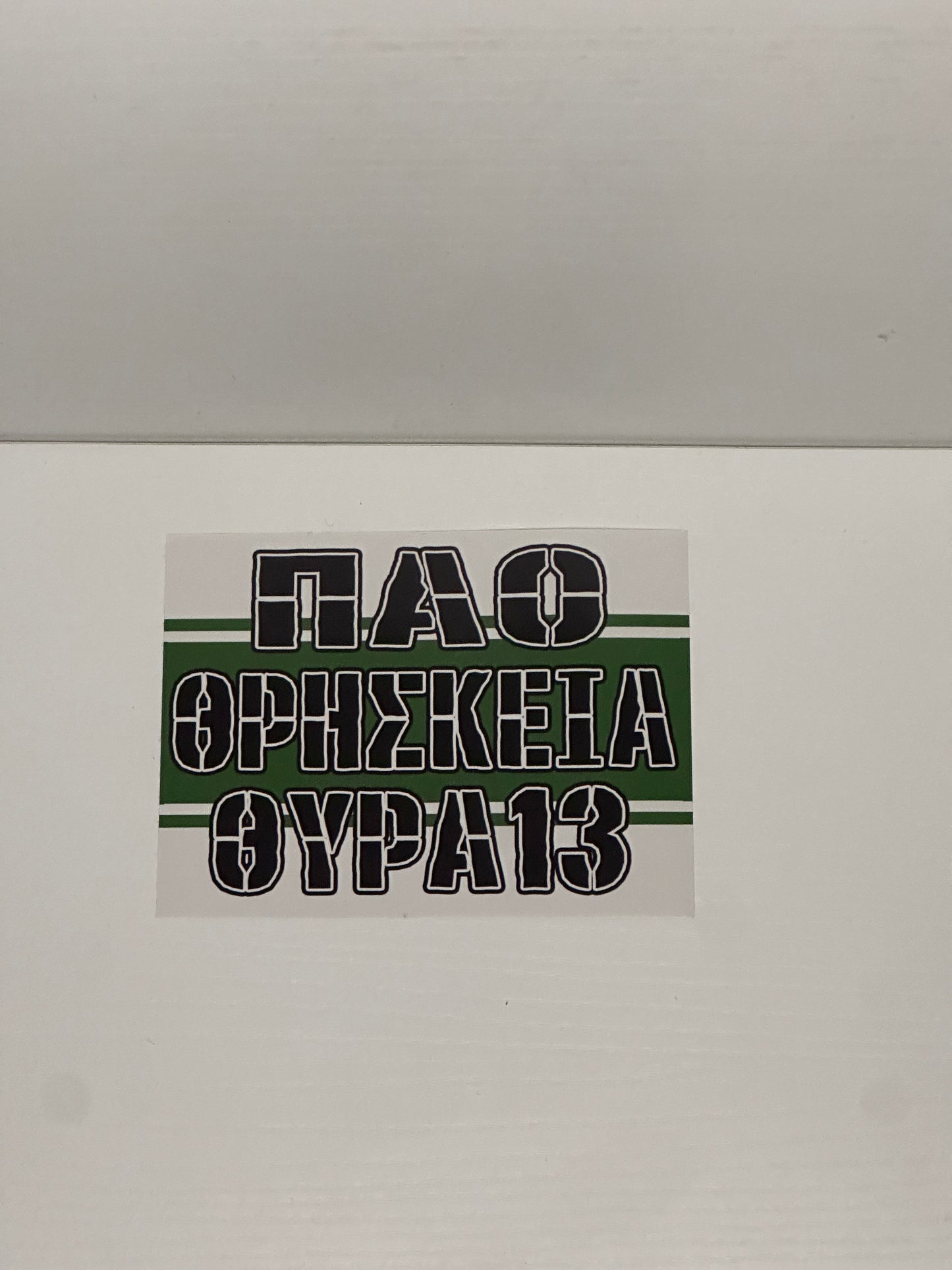 PAO STICKER 1