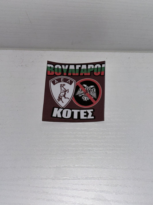 AEL STICKER 3